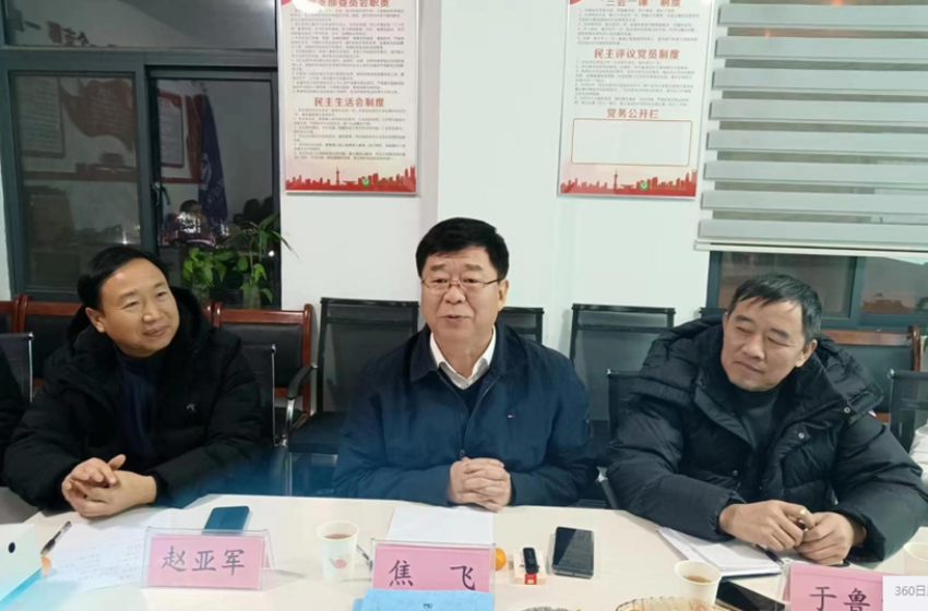 河南省生態(tài)環(huán)境廳原副廳長(zhǎng)焦飛一行到洛陽(yáng)調(diào)研、指導(dǎo)